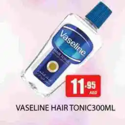 Zain Hypermarket VASELINE Hair Oil offer