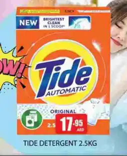 Zain Hypermarket TIDE Detergent offer