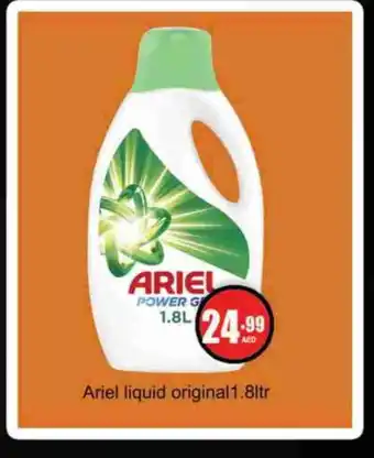 Gulf Hypermarket ARIEL Detergent offer