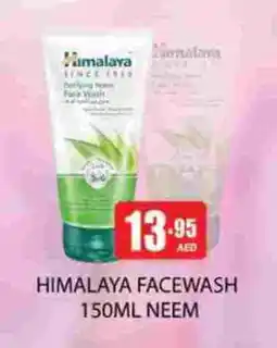 Zain Hypermarket HIMALAYA Face Wash offer