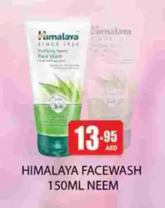 Zain Hypermarket HIMALAYA Face Wash offer
