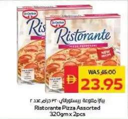 Spar Ristorante Pizza Assorted offer