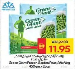 Spar Green Giant Frozen Garden Peas / Mix Veg offer
