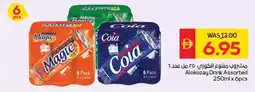 Spar Alokozay Drink Assorted offer