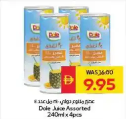 Spar Dole Juice Assorted offer
