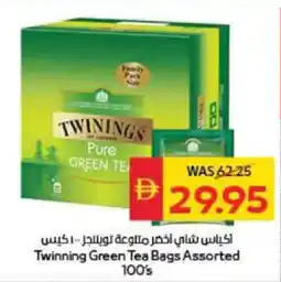 Spar Twinning Green Tea Bags Assorted offer