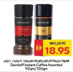 Spar Davidoff Instant Coffee Assorted offer