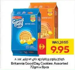 Spar Britannia Good Day Cookies Assorted offer