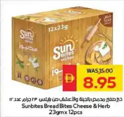 Spar Sunbites Bread Bites Cheese & Herb offer