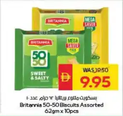 Spar Britannia 50-50 Biscuits Assorted offer