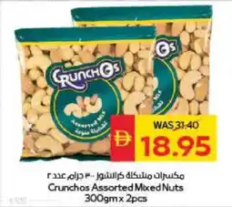 Spar Crunchos Assorted Mixed Nuts offer