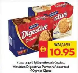 Spar Mcvities Digestive Portion Assorted offer