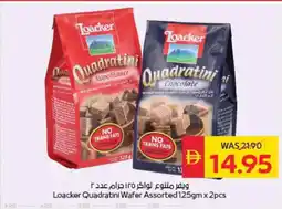 Spar Loacker Quadratini Wafer Assorted offer
