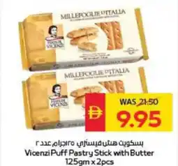 Spar Vicenzi Puff Pastry Stick with Butter offer