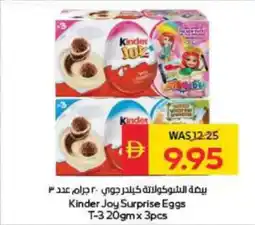 Spar Kinder Joy Surprise Eggs T-3 offer