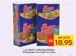 Spar Tiffany Break Chocolate offer