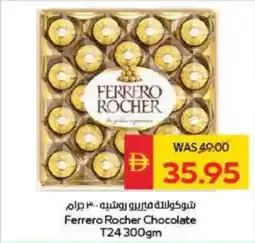 Spar Ferrero Rocher Chocolate T24 offer