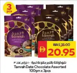 Spar Tamrah Date Chocolate Assorted offer