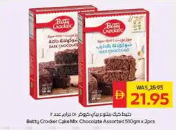 Spar Betty Crocker Cake Mix Chocolate Assorted offer