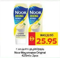 Spar Noor Mayonnaise Original offer