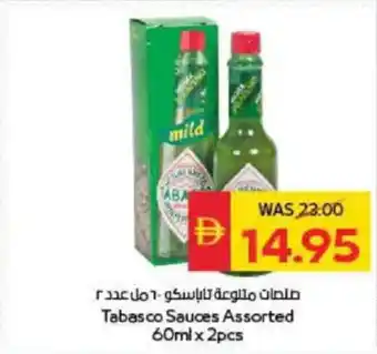 Spar Tabasco Sauces Assorted offer