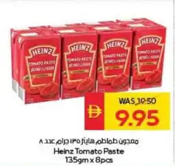 Spar Heinz Tomato Paste offer