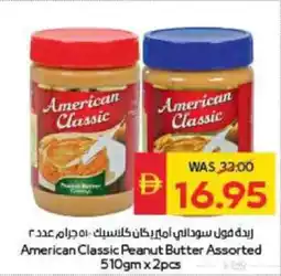 Spar American Classic Peanut Butter Assorted offer