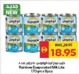 Spar Rainbow Evaporated Milk Lite offer