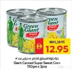 Spar Giant Canned Super Sweet Corn offer