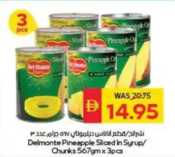 Spar Delmonte Pineapple Sliced In Syrup / Chunks offer