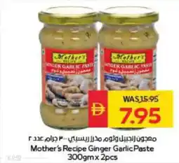 Spar Mother's Recipe Ginger Garlic Paste offer