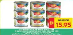 Spar California Garden offer