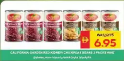 Spar California Garden offer