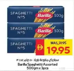 Spar Barilla Spaghetti Assorted offer