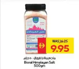 Spar Bioral Himalayan Salt offer