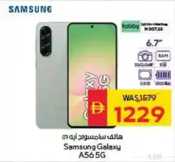 Spar Samsung Galaxy A56 5G offer