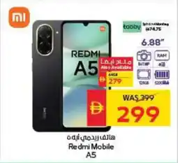 Spar Redmi Mobile A5 offer
