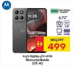 Spar Motorola Mobile G15 4G offer