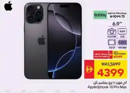 Spar Apple Iphone 16 Pro Max offer