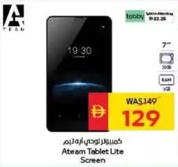 Spar Ateam Tablet Lite Screen offer