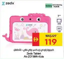 Spar Zedx Tablet At-201 Wifi Kids offer