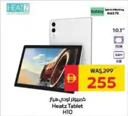 Spar Heatz Tablet H10 offer