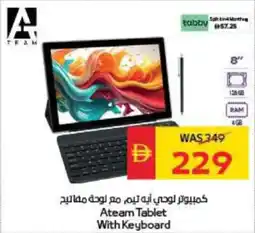 Spar Ateam Tablet With Keyboard offer