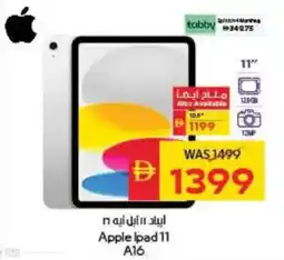 Spar Apple Ipad 11 A16 offer
