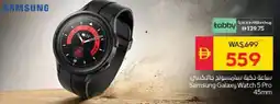 Spar Samsung Galaxy Watch 5 Pro offer