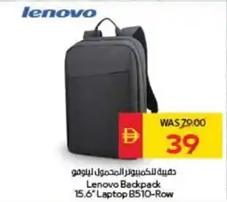 Spar Lenovo Backpack Laptop B510-Row offer