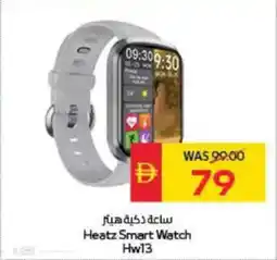 Spar Heatz Smart Watch Hw13 offer
