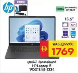 Spar HP Laptop 15 1FD013415-1334 offer