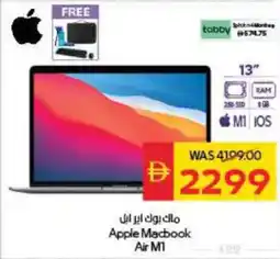 Spar Apple Macbook Air M1 offer