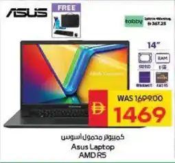 Spar Asus Laptop AMD R5 offer